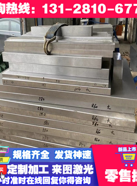 JAC270E SPC2M 扁钢 SPC270C MJIS270D 冷轧钢板 SAPH310M 薄板