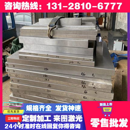 零切SPCC SS1434 E185低碳冷轧钢板SPFC590M SPFC590Y SP153-590Z