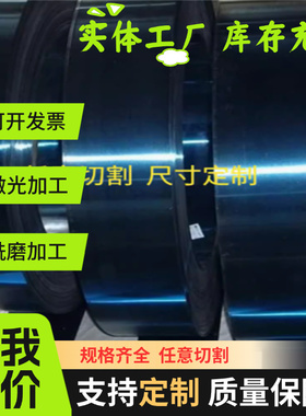 S55C-CPS弹簧钢4151 1566钢板C60E4 ASTM1548圆棒50CrMn圆钢