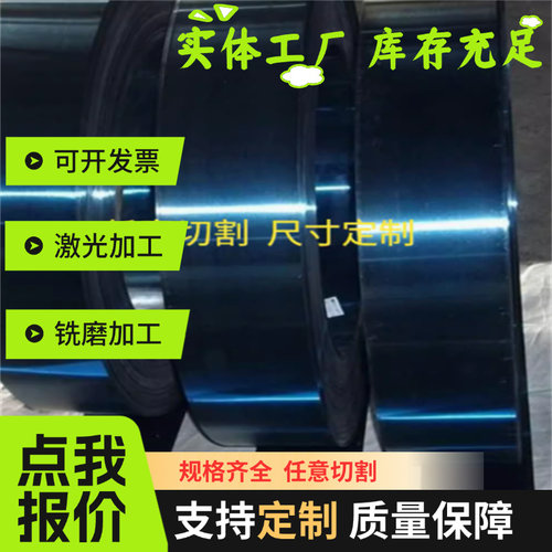 S55C-CPS弹簧钢4151 1566钢板C60E4 ASTM1548圆棒50CrMn圆钢