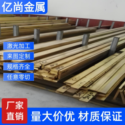国标铅黄铜HPb63-3 HPb59-1黄铜板HPb60-1 HPb62-2 HPb58-3铜棒