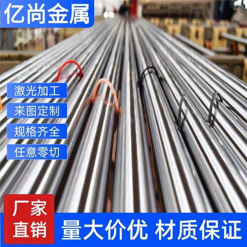1CR17 420J2 SUS416 430 420 316L 304L 310S不锈钢板激光加工