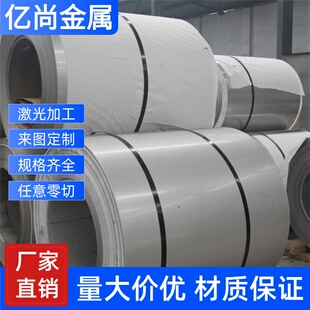 sus303圆棒AISI304 309s 310s t316ti 317l板材321 630不锈钢440B