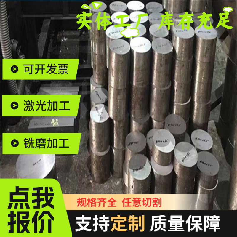 钢板 N.52806 FEP04 MA RM试模量产汽车钢板 钢卷 冷轧板 卷零切