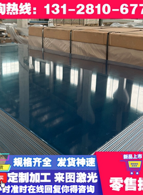 A98007 A98006 A98001 A97091 A97090 A97079铝合金圆棒铝板