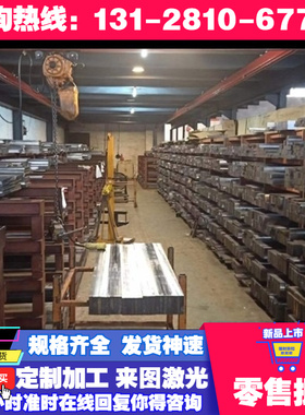 SS35 1.7226 G10050 T10碳素工具钢板材T12 43CRMO铬钼钢圆棒方板