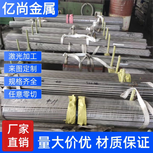 不锈铁板SUS410 420 430 439 441 442 443 444 445不锈钢板零切