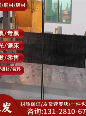 现货进口a91230铝板/铝棒 质量保证价格优惠可零切
