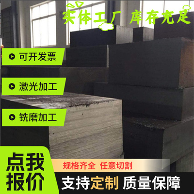 零切60 1060 080A62冷轧05F低碳钢板SP152-440  JSC440P拉伸冲压