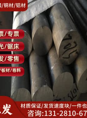 2024A铝棒料铝板 2014AT6铝棒/板 硬铝合金 2014A大铝棒 超厚铝板