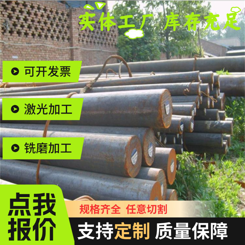 供应 GMW3032M-ST-S CR180B2 UNCOATED U 冷轧汽车钢板 钢卷 零切