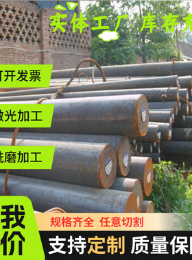 供应 GMW3032M-ST-S CR180B2 UNCOATED U 冷轧汽车钢板 钢卷 零切