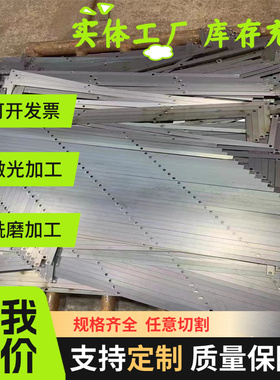 现货71Si7薄板735A51弹簧钢704A60实心圆棒705A60卷带705H60中厚