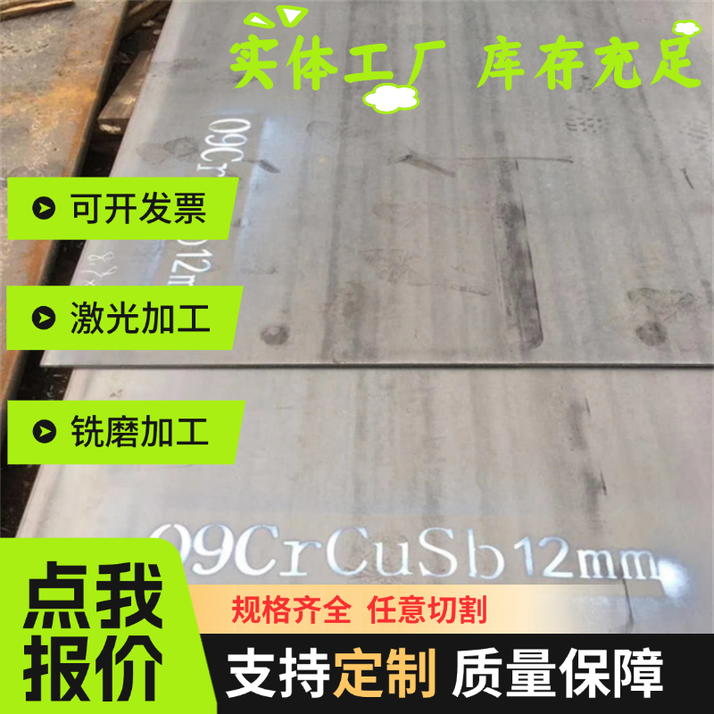 供应GMW3399-M-ST-S CR590T/340Y-DP UNCOATED U冷轧汽车钢板钢卷