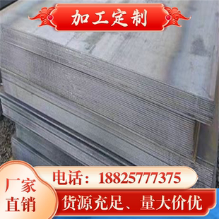 GMW3032M-ST-S-210P宝钢冷轧板酸洗 汽车钢板 H220YD+Z热镀锌板卷