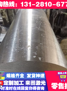 信运SK1碳素弹簧钢带1.1141光亮080M50 SR-416易车不锈钢AISI1030