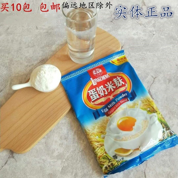 龙海城内米麸多维蛋奶米糊多维米粉米麸米粉龙城米糊 买10包包邮