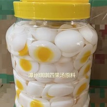 鸡蛋布甸果冻布丁四果汤原料椰果魔芋果净含量4斤一瓶约250-300个