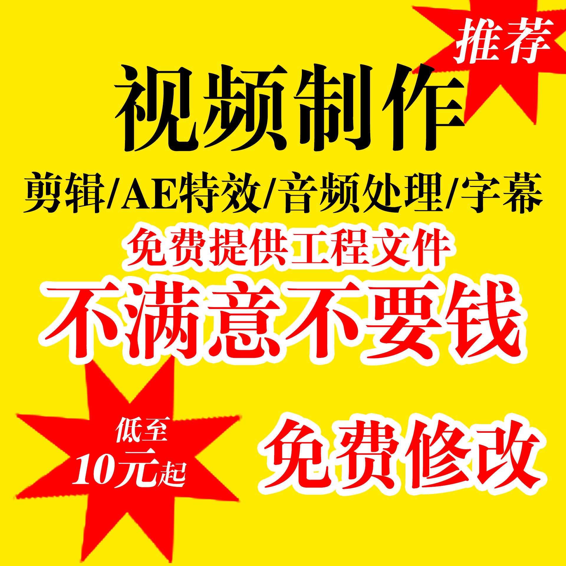 企业宣传片视频制作剪辑短视频