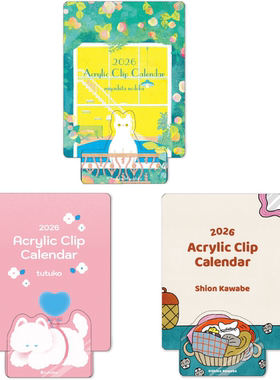 现货 日本进口 APJ设计师联名2026年亚克力桌面装饰台历日历