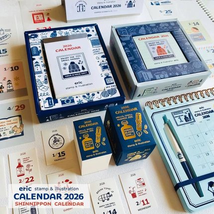 现货 日本进口 Eric设计师2026年限定日历 台历小日历一日一页