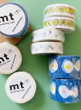 蘑菇屯 日本进口 MT皆川明mina联名和纸胶带 拼贴蓝色黄色小蝴蝶