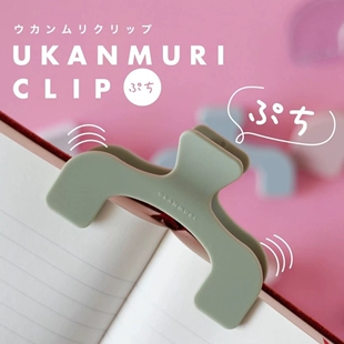 蘑菇屯 日本进口 sun-star太阳星迷你宝盖夹书夹 票据夹子乐谱夹