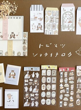 蘑菇屯 日本进口 插画家tobimatsu限定手绘贴纸明信片卡片贺卡