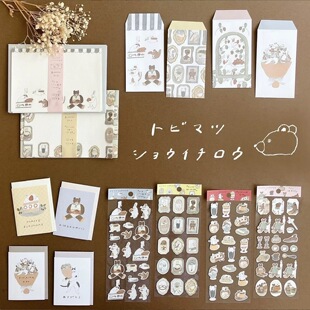 蘑菇屯 日本进口 插画家tobimatsu限定手绘贴纸明信片卡片贺卡