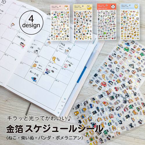 日本pinebook金箔动物小贴纸猫咪