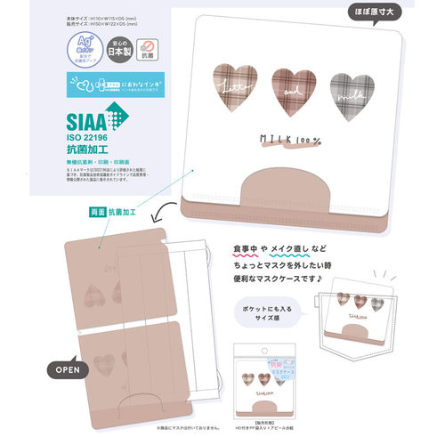 蘑菇日本进口收纳包mocomocha