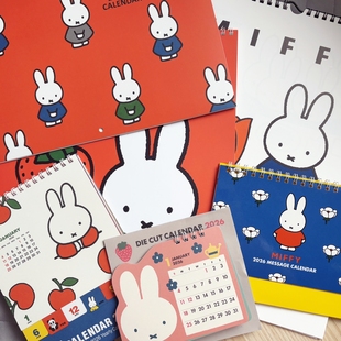 现货 日本进口 miffy米菲2026年度日历台历挂历 可爱兔兔装饰月历