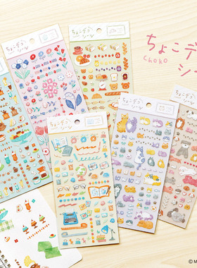 蘑菇屯 日本进口 Mind Wave手绘水彩贴纸 猫咪小狗生活文具手帐