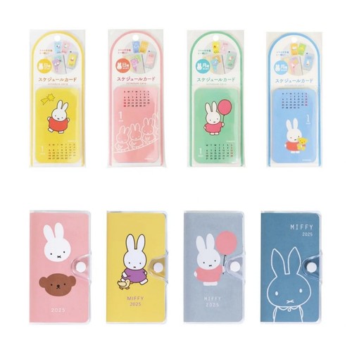 日本米菲史努比随身日历手帐本