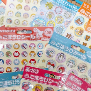蘑菇屯 日本进口 Beverly卡通形象大贴纸 mofusand星之卡比轻松熊