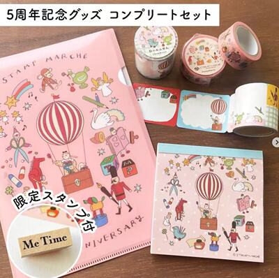 日本stampmarche女孩标签卷便签