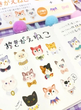 蘑菇屯 日本进口 Bande可爱猫咪组合贴纸套装 领结装扮搞怪猫猫