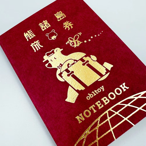 日本ob1toy旅行系列记事笔记本子