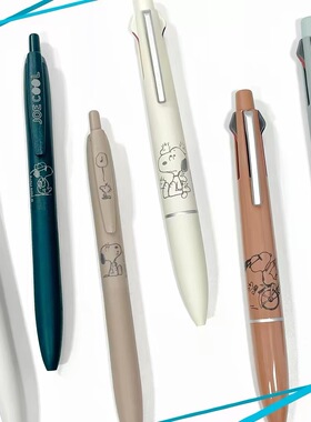 蘑菇屯  日本进口 UNI三菱日版jetstream lite史努比限定模块笔