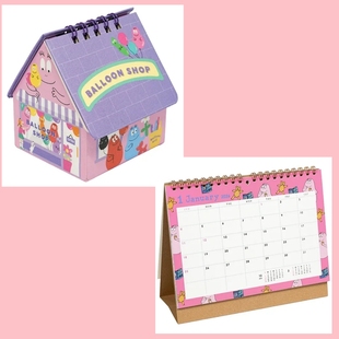 现货 日本进口 Barbapapa巴巴爸爸2026年度小房子收纳盒台历 日历