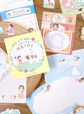 蘑菇屯 日本进口 古川纸工阿尔卑斯少女Heidi系列女孩便签本贴纸
