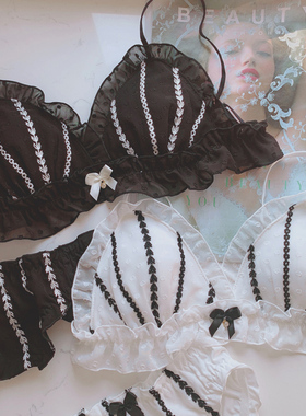 可爱复古黑白色竖条纹荷叶边网纱无钢圈三角杯文胸内裤套装BL16