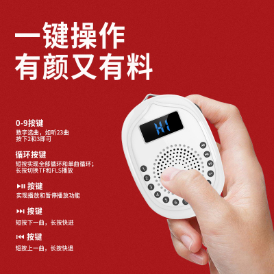 新款可插卡充电迷你便携式