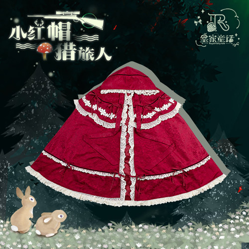 斗篷复古新年可拆卸披风