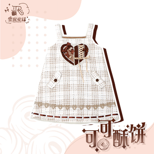 可可酥饼 原创设计小香风2020秋冬女毛呢连衣裙 巧克力恋人背带裙