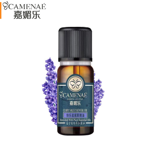 CAMENAE/嘉媚乐快乐鼠尾草精油10ml紧实肌肤单方精油