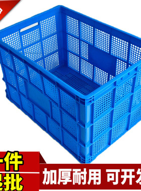 塑料筐长方形加厚大号水果蔬菜运输货框子工厂收纳储物快递周转箱