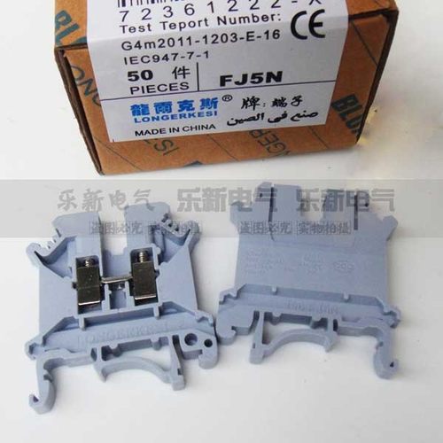 龙尔克斯龙牌接线端子 螺钉式端子FJ5N（UK5N）