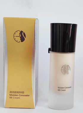 碧修堂上海美白遮瑕BB霜专柜正品