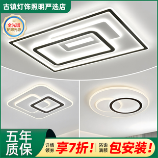高檔超亮led簡約大氣大廳主燈廣東中山燈具 客廳吸頂燈2025年新款